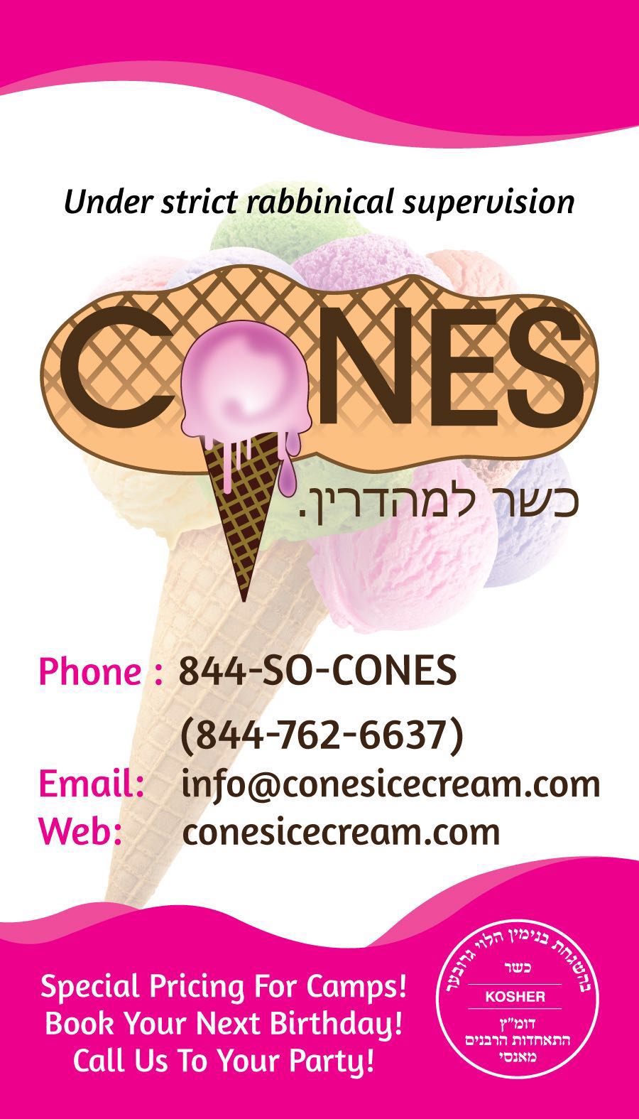 Cones banner